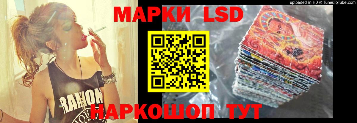 Сосновоборск  LSD-25 экстази  Вход с VPN  Лсд 25 экстази ecstasy  ЛСД экстази ecstasy 