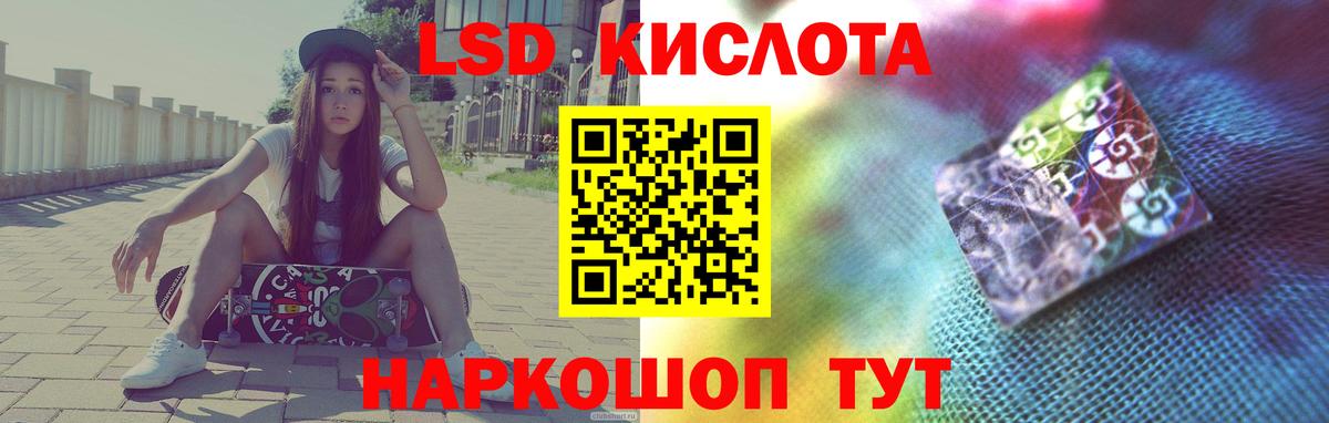 Канабис  Лсд 25  MDMA  Сосновоборск  Альфа ПВП СК кристаллы  Вход с VPN  Cocaine  Гашиш  Мефедрон  