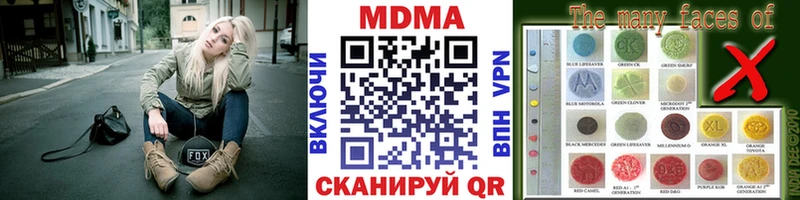 дарнет шоп  Сосновоборск  blacksprut зеркало  MDMA VHQ 
