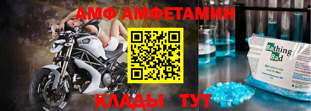 МЕТАМФЕТАМИН пудра  Сосновоборск 