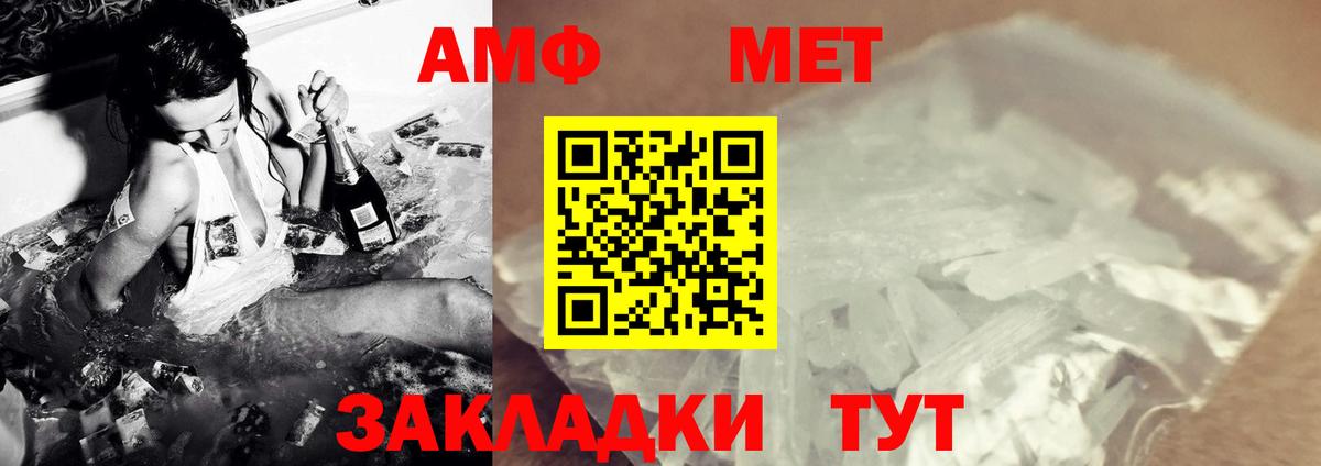 Сосновоборск  Первитин винт  Вход с VPN 