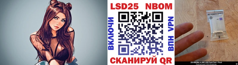 Марки 25I-NBOMe 1500мкг  hydra ТОР  Сосновоборск 