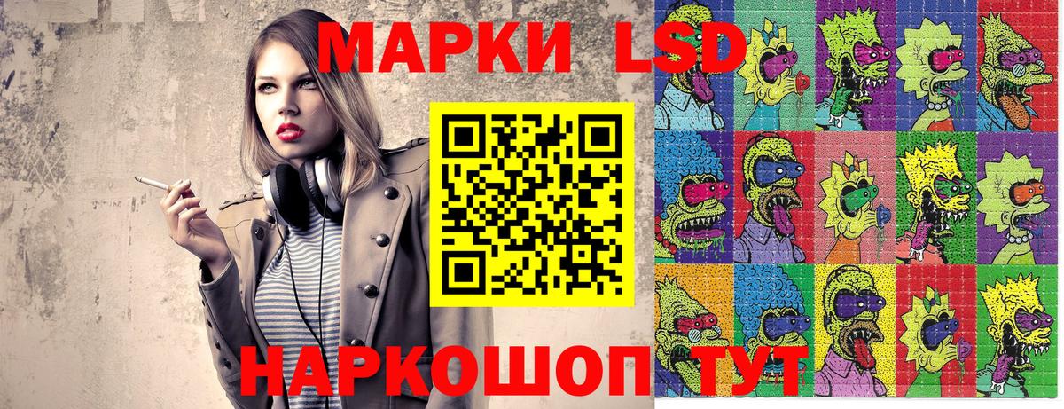 Марки N-bome 1500мкг Сосновоборск