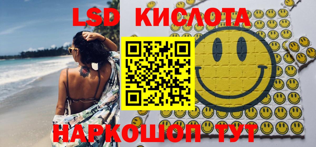 Сосновоборск  Наркотические марки 1,5мг  Вход с VPN  Наркотические марки 1,5мг 