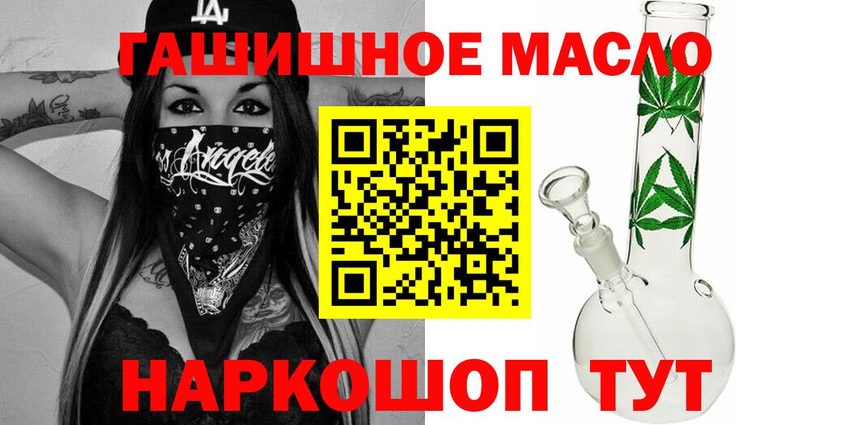 Дистиллят ТГК жижа Сосновоборск