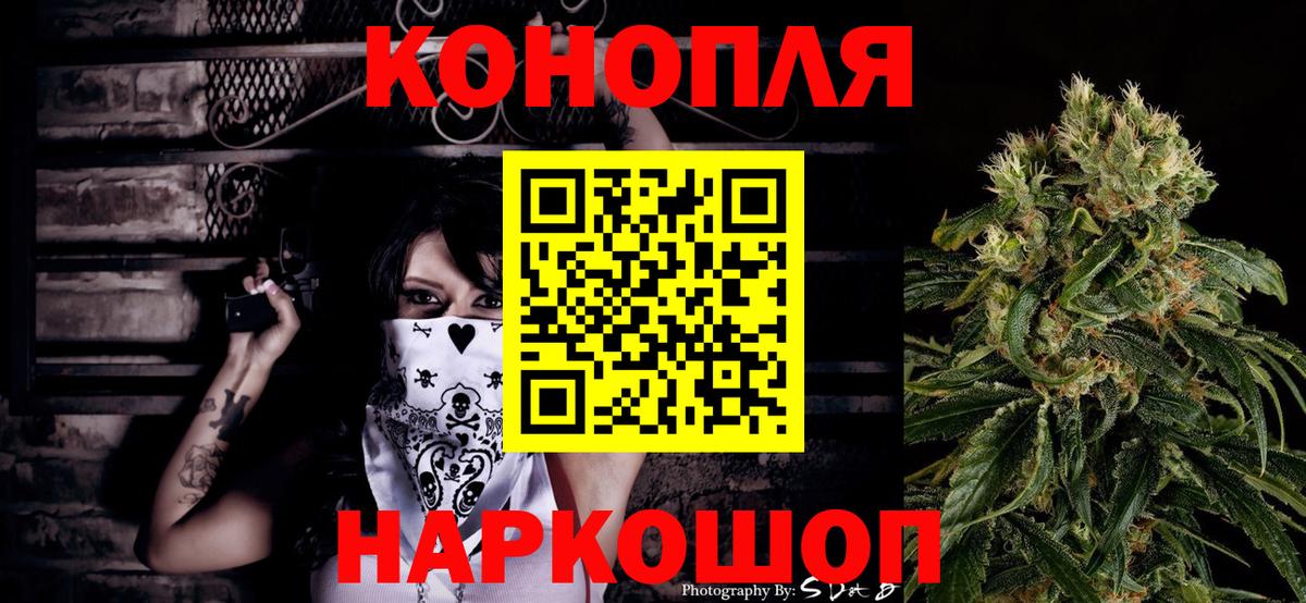 Каннабис AK-47 Сосновоборск